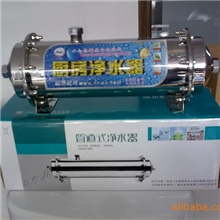 供应中央净水器家用净水器304不锈钢超滤净水器厨房净水器