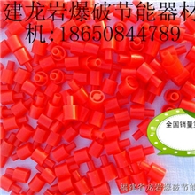 爆破材料，导爆管12通连接，塑料制品模具设计,塑料制品模具开发,