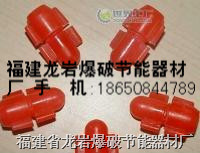 中国爆破四通网_塑料成品批发_塑料导爆管4通模具_中国塑料导制品