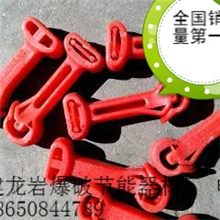 地表导爆管起爆网络联接块，塑料制品_塑料制品批发_塑料制品供应