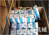 万泰机械山特维克汤姆洛克钻机及凿岩机配件山特纯正配件