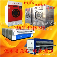 全自动洗脱机：工业用洗脱机100kg/医用全自动洗脱机100kg