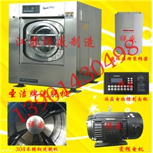 祥盛直销100公斤洗脱机洗脱机洗衣机设备全自动工业洗脱机
