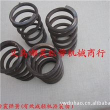 供应钩编机机脚减震弹簧