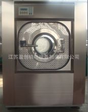 供应优质洗衣房设备全自动洗衣设备