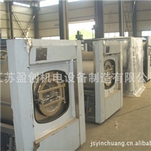 厂家直销洗脱机全自动洗脱机洗衣房设备