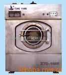 通江洗涤机械厂供应XTQ-70全自动洗脱机