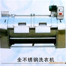 供应300kg医用洗衣机