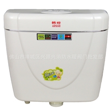 厂家直销韩标塑料水箱双按水箱蹲便器水箱厕所冲水箱节能水