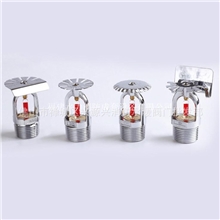 水力ZSTZ.X.P.BS.BX型68℃玻璃球洒水喷头消防喷淋头