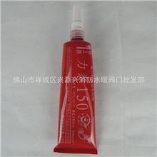 力泰三代可拆型液态生料带PTFE生料带金属管螺纹密封剂厌氧胶