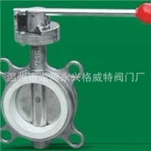 手动天然橡胶密封D71X-10P对夹式蝶阀，不锈钢软密封蝶阀D71X蝶阀