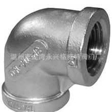 304不锈钢白化等径弯头白钢90度内牙弯头304不锈钢丝扣弯头