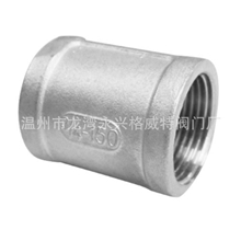 批发不锈钢内丝内丝接头304同径外接