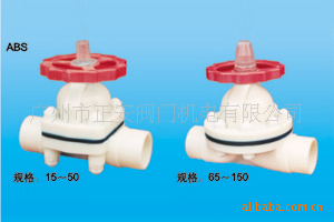 供应ABS塑料法兰隔膜阀