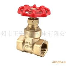 供应钻石、盾安、埃美柯、康利田等铜闸阀