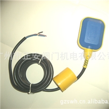 供应浮球液位控制器/电缆线浮球阀/水泵水箱浮球阀