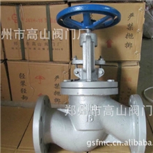 厂家生产截止阀蒸汽截止阀中压截止阀J41H-25Q性价比高