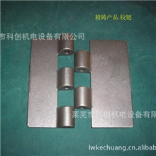 不锈钢铰链合叶长期供应精密铸造件铰链合叶