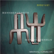 精密铸造输送链水泥机械水玻璃精密铸造件输送链