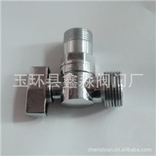 黄铜洗衣机角阀