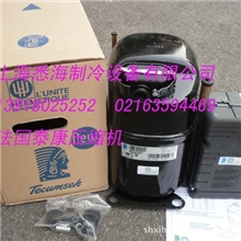 【上海悉海制冷设备公司特供】TAJ4519Z冷柜压缩机法国泰康品牌