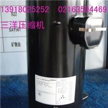 C-SB373H8A三洋压缩机价格优惠，适用空调柜机,