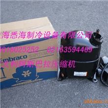 适用冷柜用的T2140E型阿斯巴拉压缩机价格优惠，