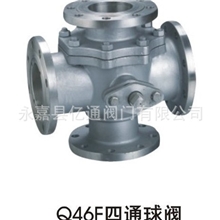 小额供应不锈钢四通球阀高压球阀电动阀门