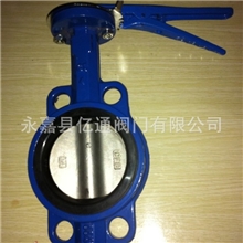 小额批发铸铁蝶阀偏心蝶阀气动蝶阀不锈钢蝶阀