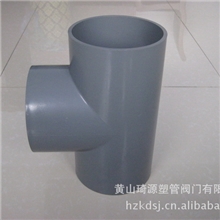 绍兴供应upvc螺纹三通-250给水三通