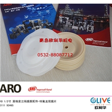 英格索兰隔膜泵配件氟龙膜片9311193465假一赔十