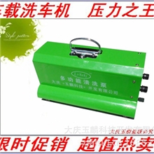 玉麟LvSekj-I大流量清洗泵12V洗车泵隔膜泵火爆订购