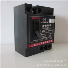 DZL18漏电断路器漏电保护器低压断路器断路器低压