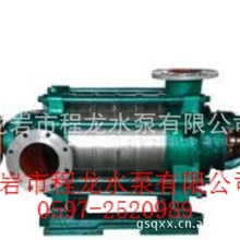 125D25-3多级单吸离心泵矿用多级泵，水泵厂家，水泵配件