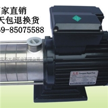 光泉水泵/机床油泵/车床抽油泵/不锈钢多叶轮加压泵/多级循环泵