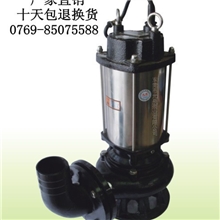 带切割污水泵/化粪池污水排污泵/可抽杂质杂草泥浆泵/光泉潜水泵