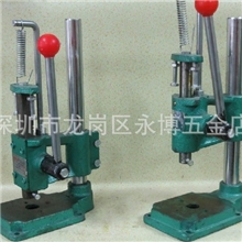 上海繁发压力机JM-32方头形JM-32圆头形手啤机