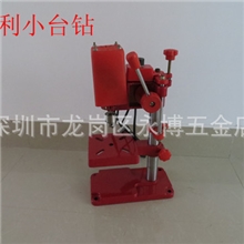 安利小台钻LT848