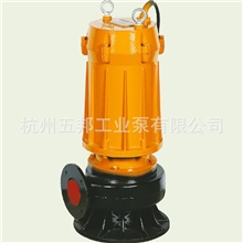 厂家直销污水泵WQ25-20-3污水泵无堵塞污水泵