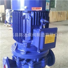 厂家直销立式管道泵/ISG管道泵/立式离心泵