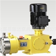 计量泵/液压系列隔膜式计量泵/液压计量泵/隔膜计量泵/厂家