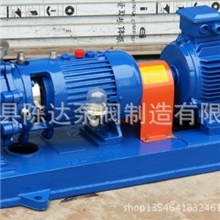 高温泵/高温化工泵/生产厂家/304材质