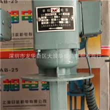 机床油泵、机床冷却泵、DB-25A三相电泵、DOB-20单相电泵