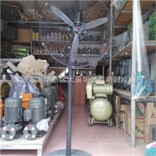 特价销售FS-75喜风牌工业落地扇牛角扇密网工业电风扇降温风扇