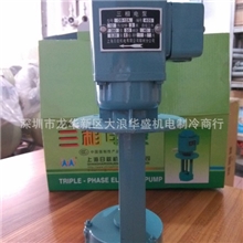 日歆机床油泵、机床冷却泵、DB-12A三相电泵、DOB-12单相电泵