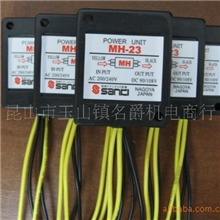 SANKI|MH-25|MH-23|MH-20TC|南宁|崇左|柳州|来宾|MH-20TC