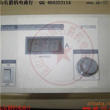 KTC002-4AKairuida手动张力控制器KTC002|名爵机电低价直销