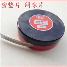 精密垫片间隙片西德间隙片不锈钢垫片模具垫片矽钢片