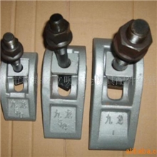 供应冲床压板(弓形)、统一压板、平行压板